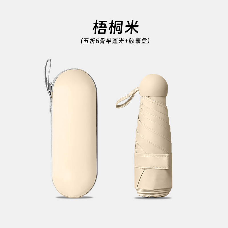 Paraguas de protección UV femenino paraguas de protección solar plegable de plástico negro en stock Paraguas de sol femenino portátil pequeño estudiante