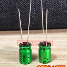 �Ἢ��10UF/22UF/47UF50V�o�O���l�l�����늽����MUSE BP�~�_ES