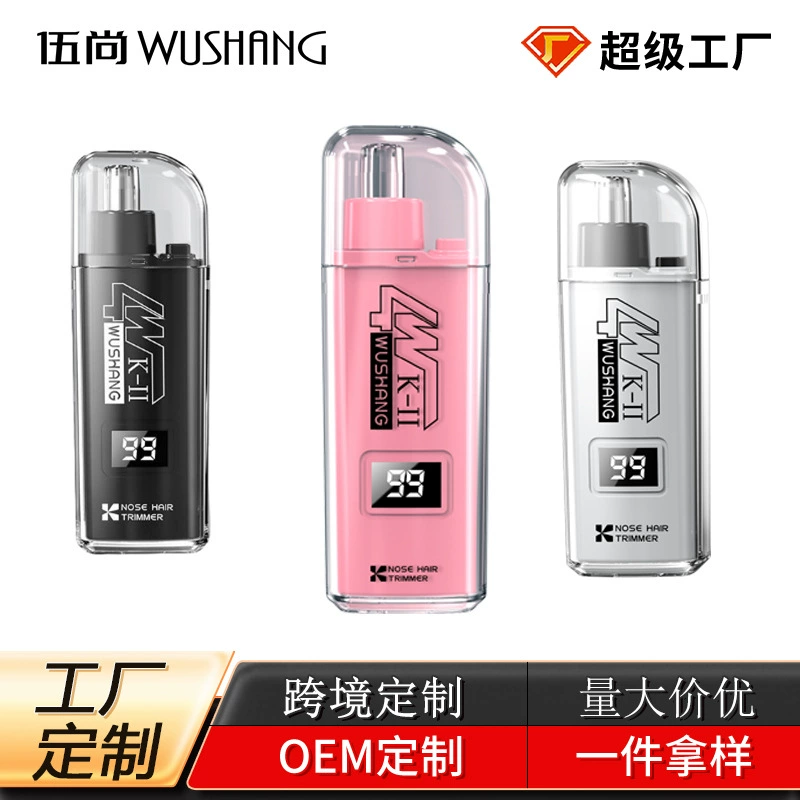 Электрический триммер для волос в носу с индивидуальной обработкой, перезаряжаемое лезвие, моющееся, унисекс, чистка, стрижка волос в носу, артефакт