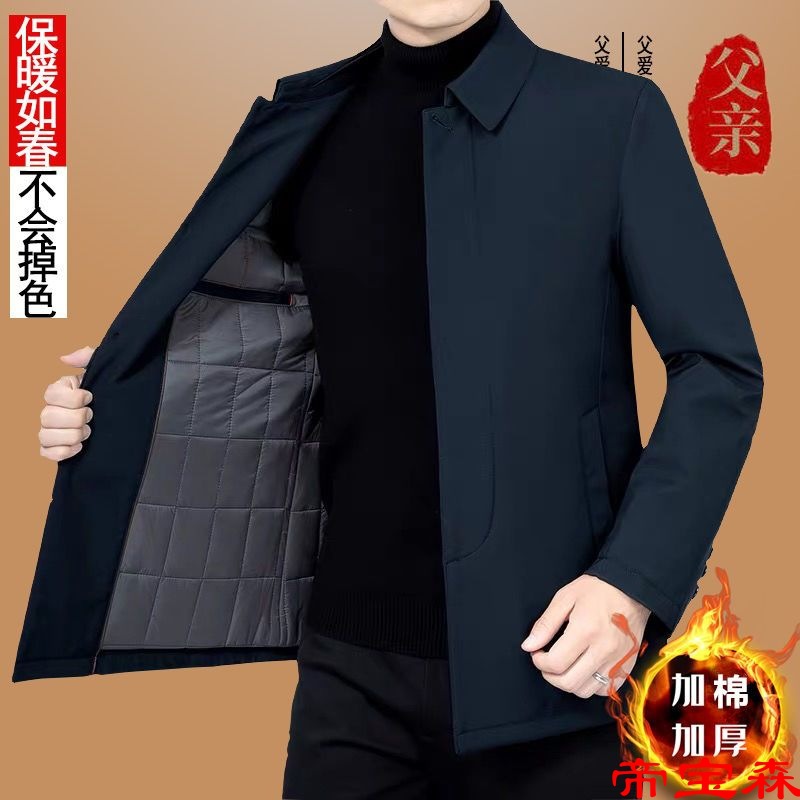 winter thickening coat middle age men's wear coat leisure time Jacket 40-50 Middle and old age Lapel coat dad