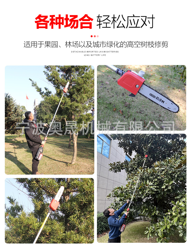 40V多功能割灌机淘宝描述_15.jpg