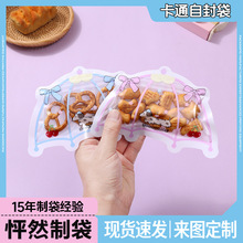�羳��ͨ�ɐ�ͨ���ƷС�����Y��YƷ�Է����ʳ�ʳƷ�ռ{