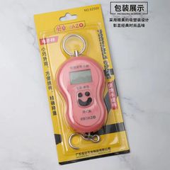 Bezo portable scale 92500 electronic scale portable fishing luggage hook scale grocery shopping scale load-bearing 40kg