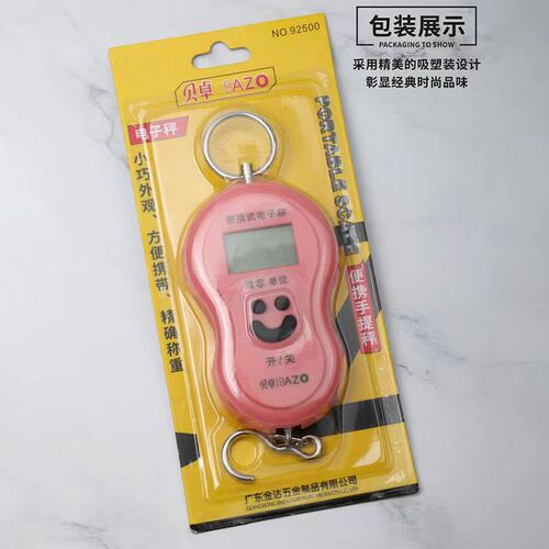 Bezo portable scale 92500 electronic scale portable fishing luggage hook scale grocery shopping scale load-bearing 40kg
