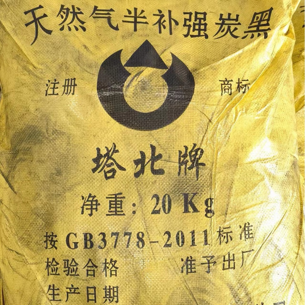 优势供应塔北牌半补强炭黑N774       天然气半补强炭黑