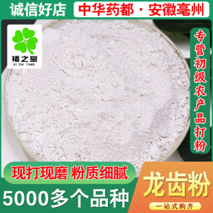 ���Xɢ�b���l����Դ�^؛Դ���X�� ���X�����X���Mĥ��500g���l
