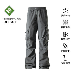 Ootd Outdoor Mountaineering Functional Paratrooper Pants for Men and Women Spring and Summer Sports Breathable Cool Straight Storage Cargo Pants