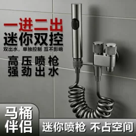 厨用龙头;面盆龙头;马桶喷枪