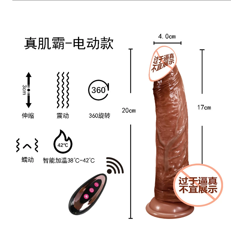 Реалистичная электрическая беспроводная телескопическая силиконовая игрушка для взрослых