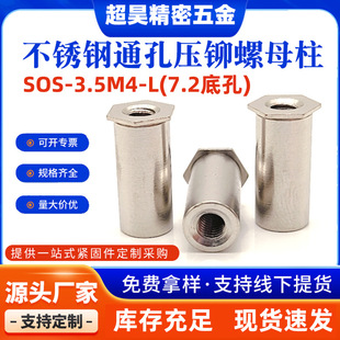 304���P�SOS-3.5M4-L�׿�7.2�T�������k���S�C��ͨ�׉��T��ĸ��