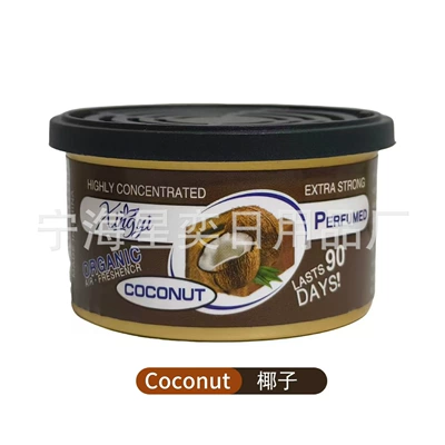 Car Perfume Aromatherapy Air Freshener, Car Interior Perfume - coconut