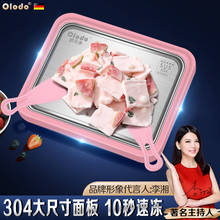 德国食品级304炒酸奶机家用小型儿童自制diy冰淇淋机免插电炒冰盘