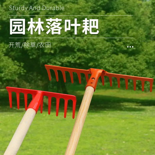 Household grass rake leaf cleaning deciduous rake lawn grass leaf courtyard cleaning deciduous long handle steak tool