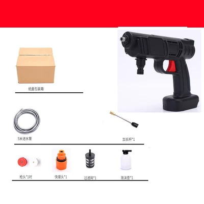 Household Rechargeable Cleaning Brush Car High-Pressure Water Pump Lithium Battery Car Wash Water Gun Car-Mounted Wireless Car Washer High-Pressure Portable (High pressure car wash water gun) - upgrade-bare-metal