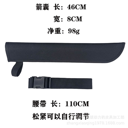 Bow and arrow children's quiver quiver recurved compound straight pull bow quiver quiver archery competition back quiver quiver