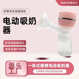 吸奶器;吸鼻器;洁面仪