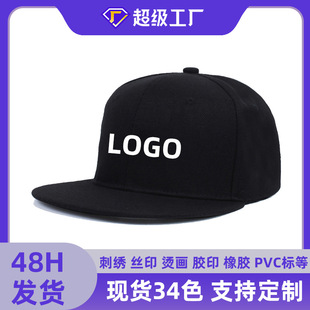 �羳����ñ����ʽƽ������ñ��Ů��ɫ���ƽ����������ñ��Ůͬ��