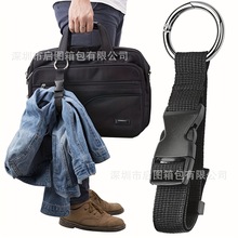 旅行防盗挂扣行李带夹克夹子背包衣服夹子加袋手袋夹用于携带加持