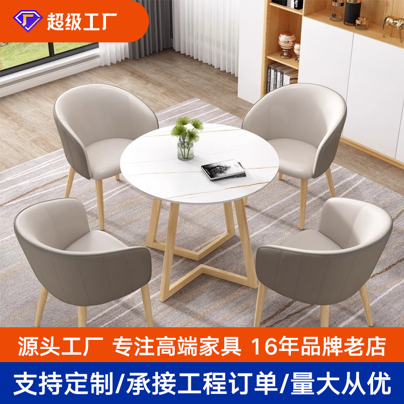 Mesa y silla de mesa de recepción, mesa redonda ocio, restaurante occidental, tienda de té de leche, mesa, 4 sillas, lujo ligero comercial