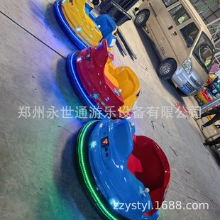 Outdoor Parent-Child Double Electric Bumper Car Children's Laser Chariot Square Park New Battery Car Recreation Car