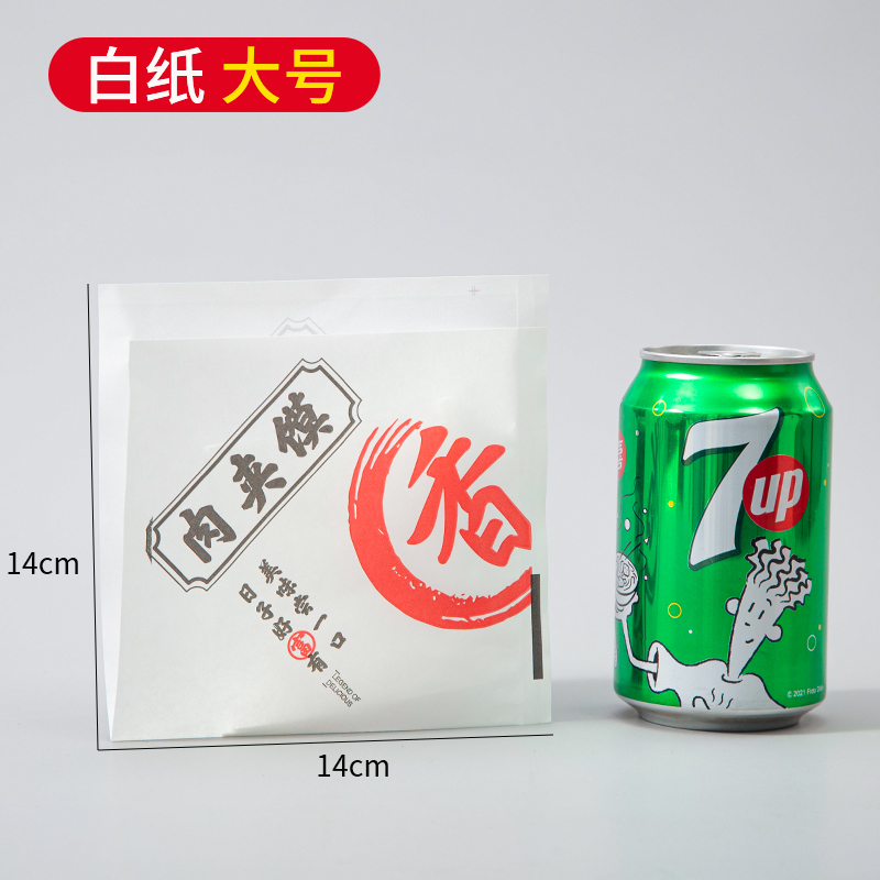 Nuevo papel blanco grande 1000