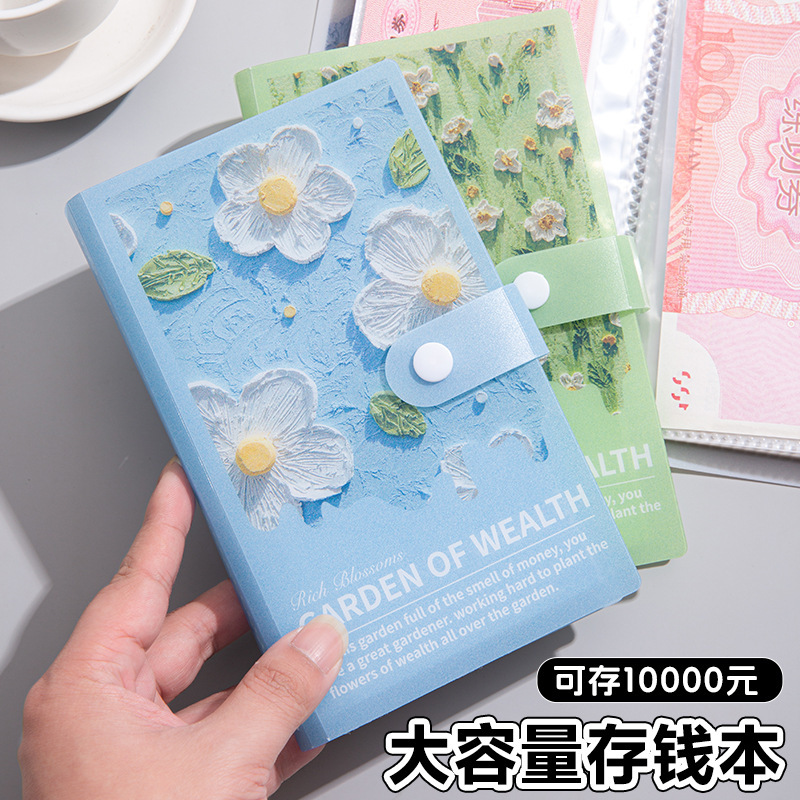 新しい A6 油絵 3D 立体貯金帳プラスチックシェル現金記念紙幣収納ブックインターネット有名人人民元コレクションブック|undefined