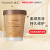 Peptide Truffle Hair cream 260g clean scalp Hair care Hair film nourish Conditioner hair conditioner