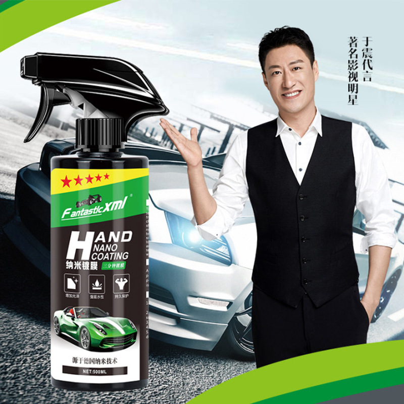 Car coating agent nano spray coating car...