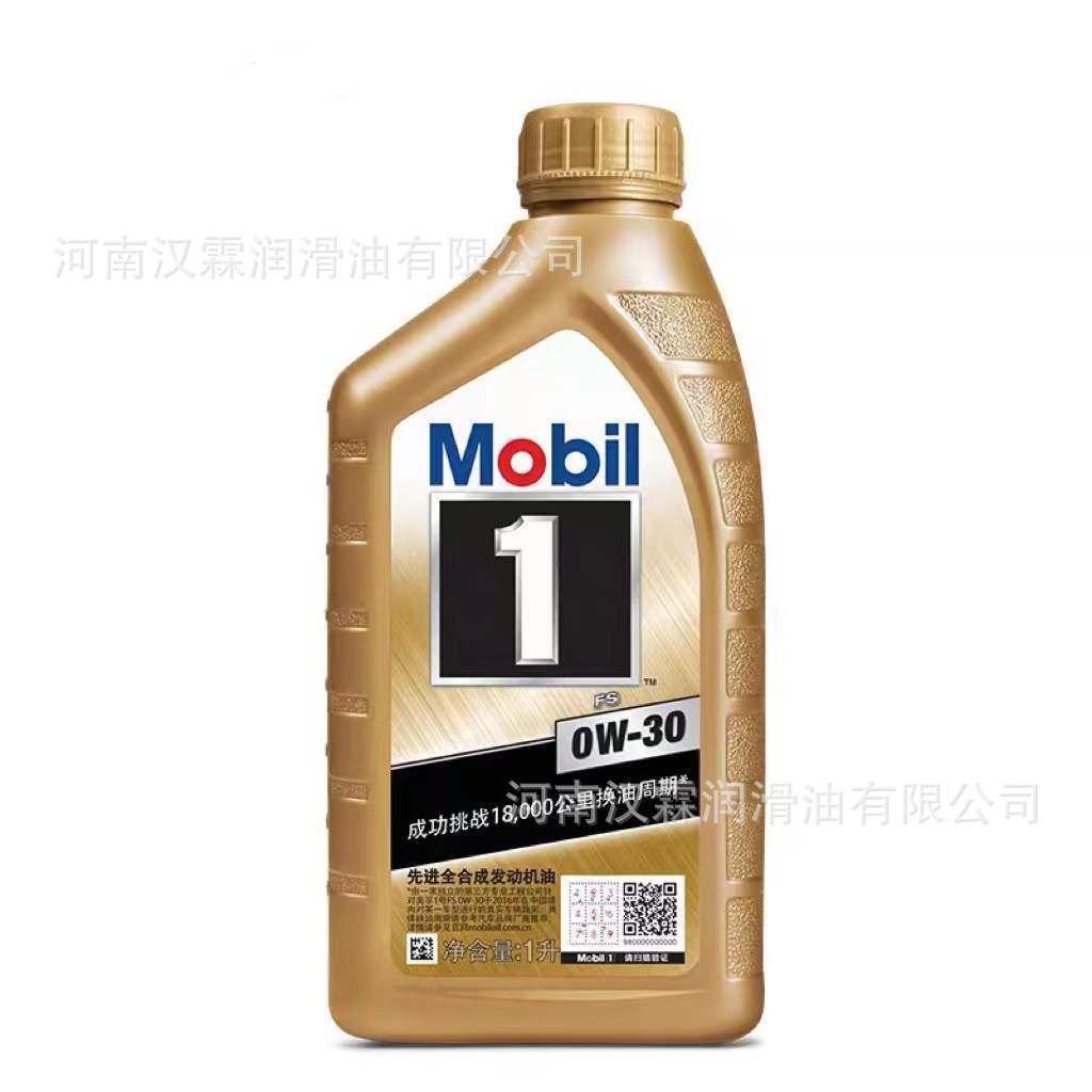 金美孚一号金装1号0W-40SN1L全合成汽车专用机油润滑油全合成机油