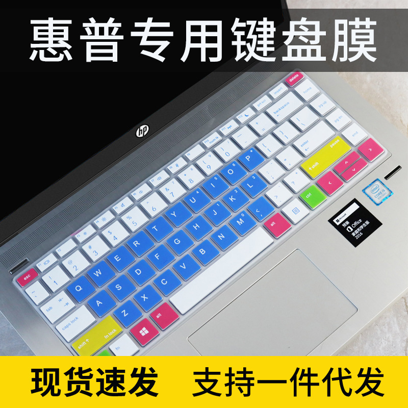 For HP HP ProBook 440 G5 G6 G7 G8 laptop keyboard protective film 14 inches