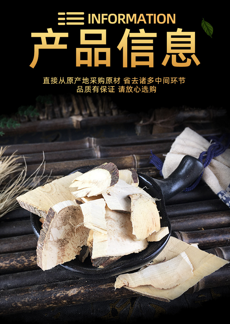Dried White Backleaf Root Bai Bei Ye Gen Mallotus Root Slices Traditional Herbal Decoction Ingredient 500g specifications