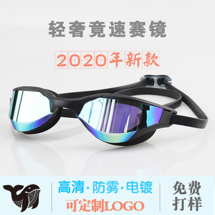 Swimming Goggles Adult Electroplated Anti-fog Waterproof Silicone Swimming Goggles Unisex Comfortable Swimming Goggles in stock Printable Wholesale