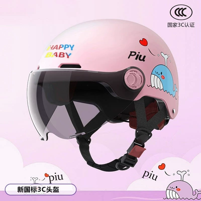 Motosiklet kaskı (dəbilqə) — Seasons Safety Helmet - new-national-standard-3c-certification-pink-whale-sunscreen-short-glasses