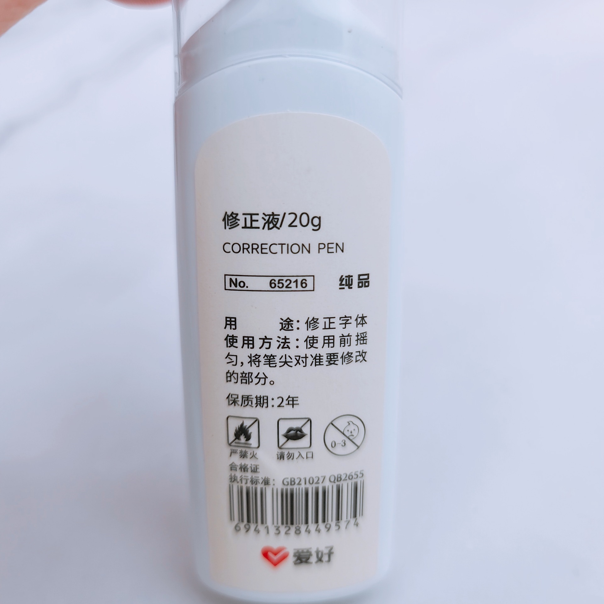 B612Kaji_20200806_105415_612
