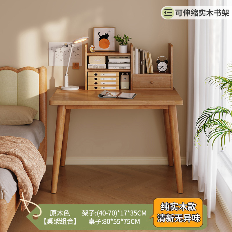 木製の机の本棚の一体家庭用寝室は壁に寄りかかってオフィステーブルをシンプルにしています。|undefined