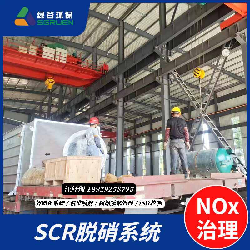农业有机废气物发电机脱硝  机组废气净化 烟气SCR脱硝 净化尾气