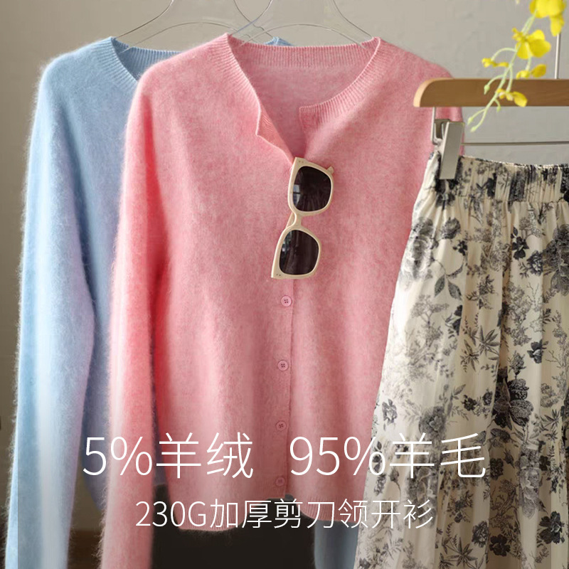 High-Quality Off-Season Bargains! 230g Thickeneded Brushed Wool Cashmere Sweater Scissor Collar Round Neck Cardigan Sweater for Women Autumn and Winter