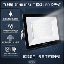 ������BVP150 G3Ͷ���200WLED�����ˮ����Ƴ����򳡹��������