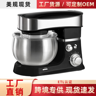 American Standard household small mixer cross-border in stock quick hair 3L capacity dough mixer multi-function chef egg beater