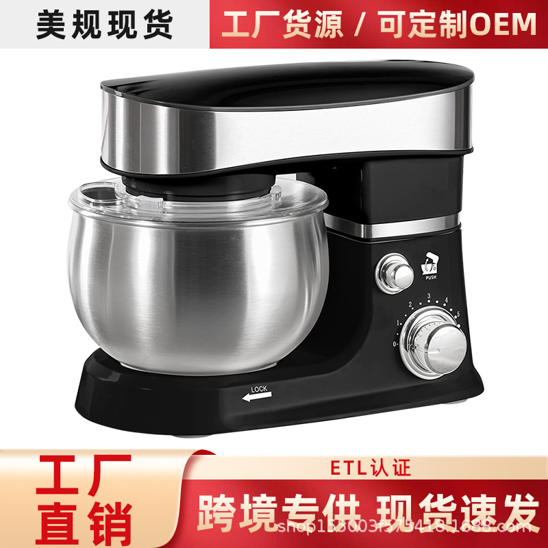 American Standard hogar pequeño mezclador transfronterizo en la acción de pelo rápido 3L capacidad mezclador de masa multifunción chef huevo batidor