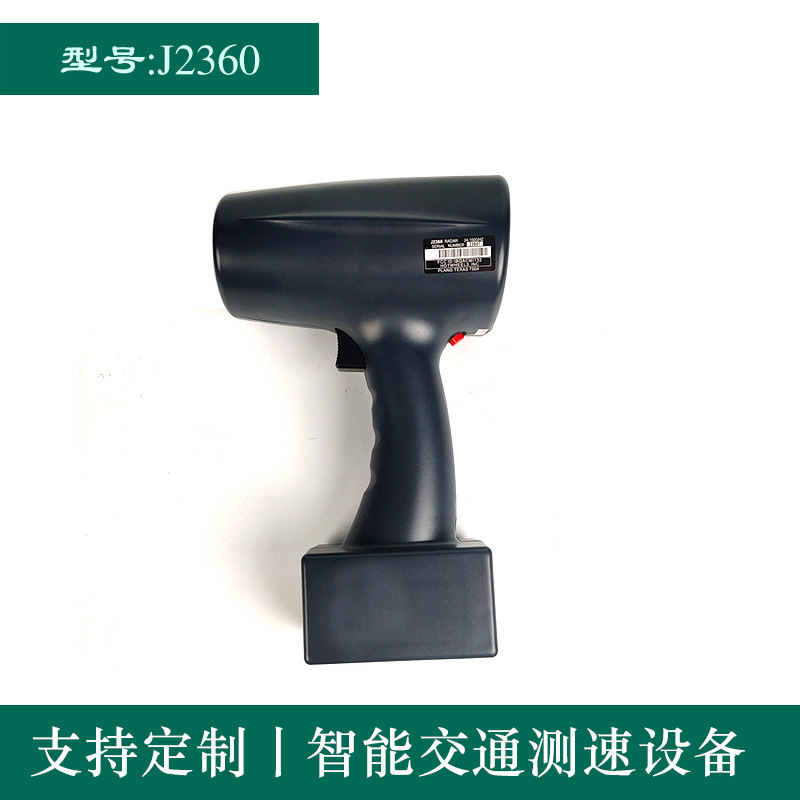 ewig丨风火轮系列J2360手持雷达测速仪 低速测速仪 带打印小票