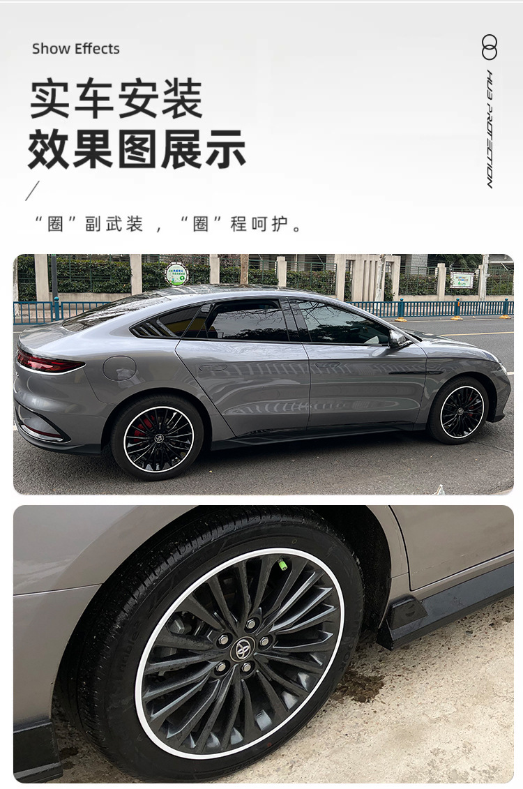【Abs Plastic Material】New Style Adhesive One-Piece Car Wheel Hub Anti-Scratch Decorative Protective Ring