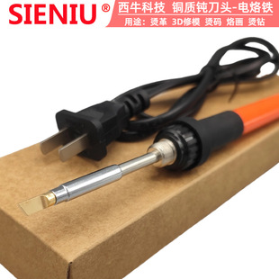 SIENIU��ţ�~�|�g���^�C��Ӯ����ն��C���CƤ��CϞ�t�ֱ�����F