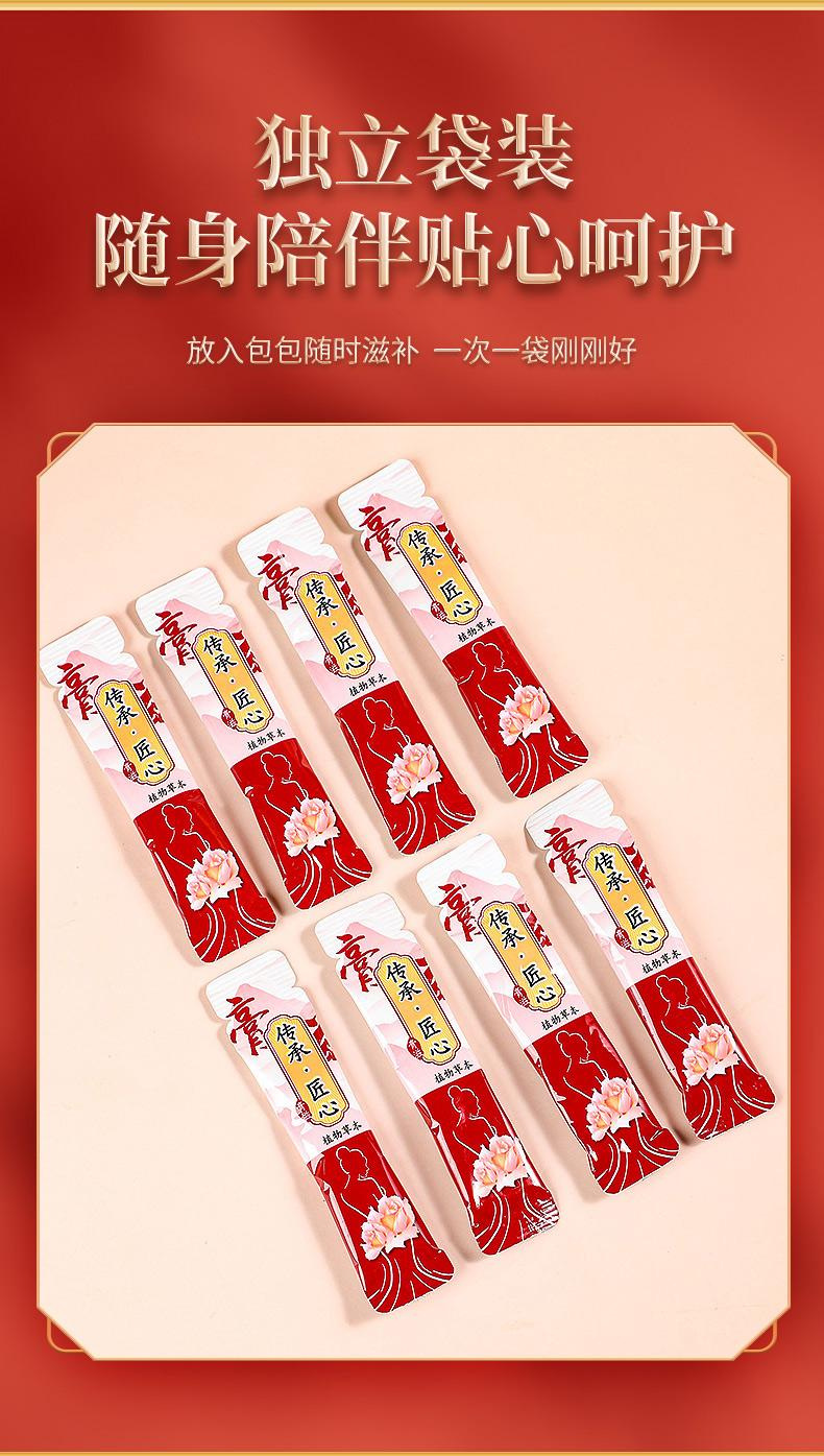 Loquat & Pear Paste (枇杷秋梨膏) — Traditional Honey-Simmered Herbal Paste, Food-Herb Formula key features