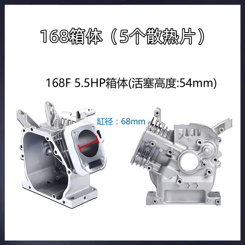 5.5HP