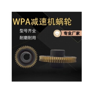 WPA�p�ٙC΁݆WPO/WPX/WPS�Fо΁݆�~΁݆΁݆΁�U�p�������