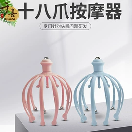 经络保健器材;瑜伽辅助用品;瑜伽球