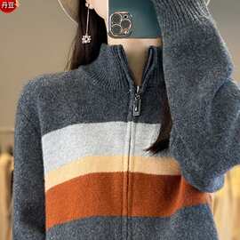 软糯质感100羊毛开衫女外搭新款加厚拉链针织衫宽松显瘦立领外套