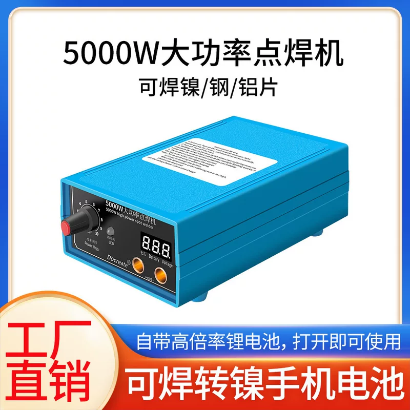 [ 5000W 18650 ]