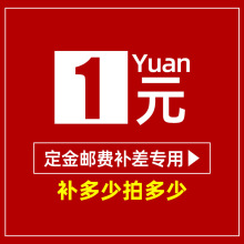 云轩运费差价